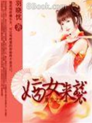 赤橙潤君 佐波佳苗最新熱門連載漫畫 無限動漫8comic Com Comicbus Com