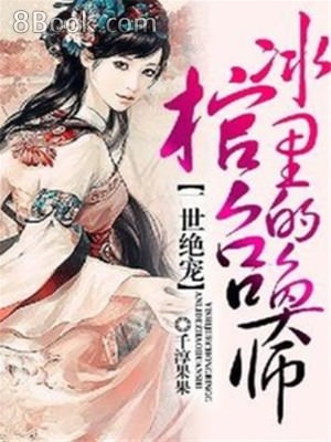 Haitai七葉喜屋武七葉 喜屋武七緒 喜屋武心七最新熱門連載漫畫 無限動漫8comic Com Comicbus Com Haitai七葉喜屋武七葉 喜屋武七緒 喜屋武心七最新熱門連載漫畫 無限動漫8comic Com Comicbus Com