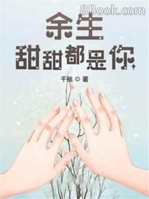 大公妃候補的貧窮千金想要腳踏實地成為女官特蕾莎最新熱門連載漫畫 無限動漫8comic Com Comicbus Com 大公妃候補的貧窮千金想要腳踏實地成為女官特蕾莎最新熱門連載漫畫 無限動漫8comic Com Comicbus Com