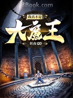 銃夢last Order 加里最新熱門連載漫畫 無限動漫8comic Com Comicbus Com