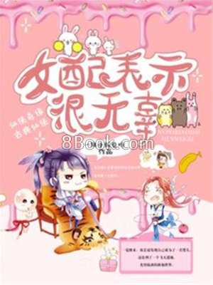 窈窕淑女劇場版後篇 花之東京大浪漫 花村紅緒 伊集院忍 藤枝蘭丸 北小路環 青江冬星最新熱門連載漫畫 無限動漫8comic Com Comicbus Com