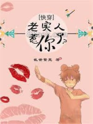 野口英世物語野口英世最新熱門連載漫畫 無限動漫8comic Com Comicbus Com