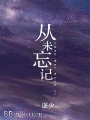 黑之契約者 流星雙子外傳黒木內秀信 鎮目弦馬 葉月水無最新熱門連載漫畫 無限動漫8comic Com Comicbus Com