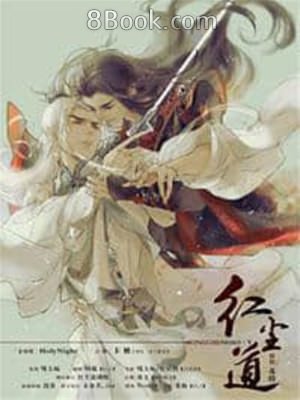 新 再生緣 明王朝宮廷物語 孟麗君最新熱門連載漫畫 無限動漫8comic Com Comicbus Com 新 再生緣 明王朝宮廷物語 孟麗君最新熱門連載漫畫 無限動漫8comic Com Comicbus Com
