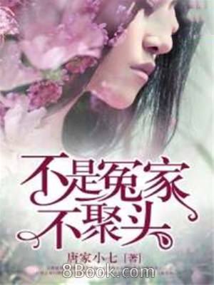 Blood C 更衣小夜 更衣唯芳 七原文人 網埜優花最新熱門連載漫畫 無限動漫8comic Com Comicbus Com Blood C 更衣小夜 更衣唯芳 七原文人 網埜優花最新熱門連載漫畫 無限動漫8comic Com Comicbus Com