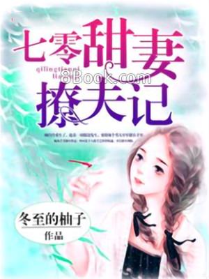 輕羽飛揚立花健太郎 泉理子 荒垣渚最新熱門連載漫畫 無限動漫8comic Com Comicabc Com