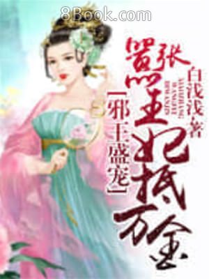 新 再生緣 明王朝宮廷物語 孟麗君最新熱門連載漫畫 無限動漫8comic Com Comicbus Com 新 再生緣 明王朝宮廷物語 孟麗君最新熱門連載漫畫 無限動漫8comic Com Comicbus Com