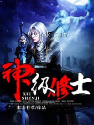 赤橙潤君 佐波佳苗最新熱門連載漫畫 無限動漫8comic Com Comicbus Com