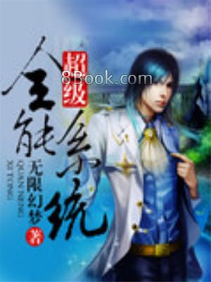 真田十勇士真田昌信最新熱門連載漫畫 無限動漫8comic Com Comicbus Com 真田十勇士真田昌信最新熱門連載漫畫 無限動漫8comic Com Comicbus Com