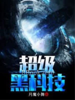 鬼畜島藤井 倉木最新熱門連載漫畫 無限動漫8comic Com Comicbus Com 鬼畜島藤井 倉木最新熱門連載漫畫 無限動漫8comic Com Comicbus Com