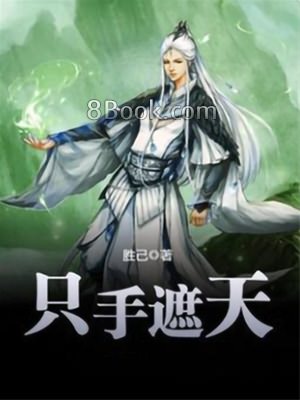 宇宙兄弟六太 日日人最新熱門連載漫畫 無限動漫8comic Com Comicbus Com 宇宙兄弟六太 日日人最新熱門連載漫畫 無限動漫8comic Com Comicbus Com
