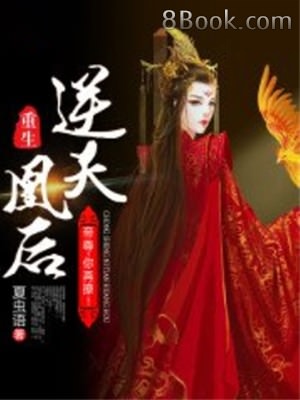 搞姬日常特別篇有川姬 阿爾貝蒂娜2世 有川輝夜 織田光永 希羅最新熱門連載漫畫 無限動漫8comic Com Comicbus Com