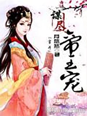 4d 最新熱門連載漫畫 無限動漫8comic Com Comicbus Com 4d 最新熱門連載漫畫 無限動漫8comic Com Comicbus Com