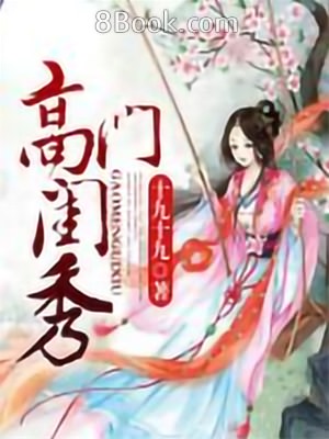 一日外出錄班長最新熱門連載漫畫 無限動漫8comic Com Comicbus Com