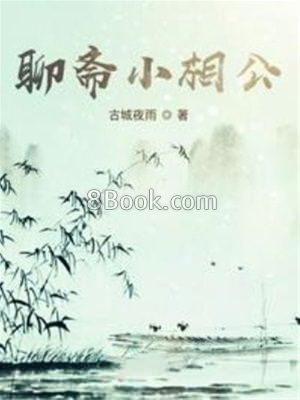 南風 Bunbun 南風文平最新熱門連載漫畫 無限動漫8comic Com Comicbus Com 南風 Bunbun 南風文平最新熱門連載漫畫 無限動漫8comic Com Comicbus Com