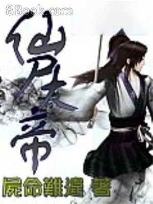赤橙潤君 佐波佳苗最新熱門連載漫畫 無限動漫8comic Com Comicbus Com