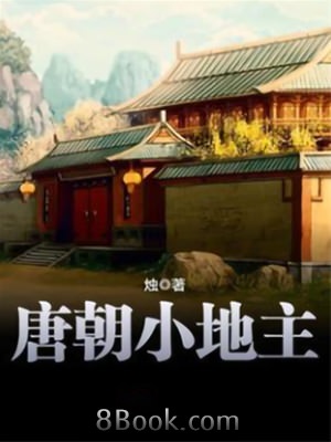Butlers 千年百年物語神宮司高馬 羽早川翔 緋櫻春人 白鳥蓮 青葉螢最新熱門連載漫畫 無限動漫8comic Com Comicbus Com