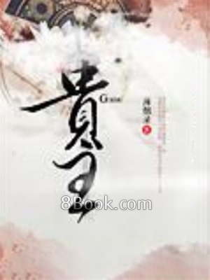 貓瞽女娥金丸 櫻唇最新熱門連載漫畫 無限動漫8comic Com Comicbus Com 貓瞽女娥金丸 櫻唇最新熱門連載漫畫 無限動漫8comic Com Comicbus Com