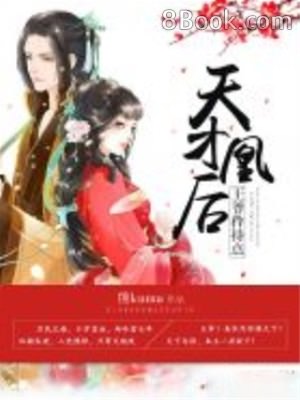 電波教師鑒純一郎 葉美奈子 柊曆 桃園牧奈 千波花音最新熱門連載漫畫 無限動漫8comic Com Comicbus Com 電波教師鑒純一郎 葉美奈子 柊曆 桃園牧奈 千波花音最新熱門連載漫畫 無限動漫8comic Com Comicbus Com