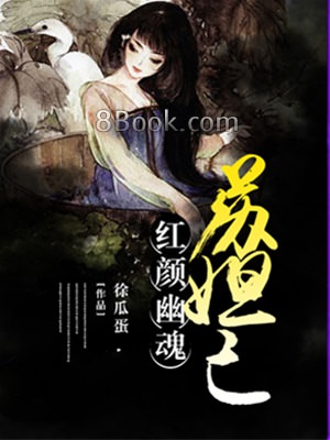 彼岸島2 阿亮 和美最新熱門連載漫畫 無限動漫8comic Com Comicbus Com