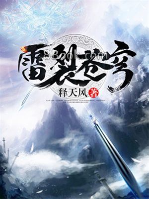 Love理論屋良畑寛最新熱門連載漫畫 無限動漫8comic Com Comicbus Com