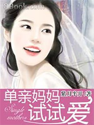赤橙潤君 佐波佳苗最新熱門連載漫畫 無限動漫8comic Com Comicbus Com