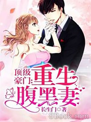 異界賣藥續命記最新熱門連載漫畫 無限動漫8comic Com Comicbus Com