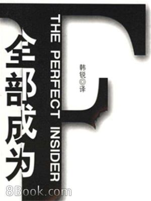 森博嗣sm系列 無限小說 最新原創全本免費綫上小説網路文學閲讀分享平台 森博嗣sm系列 無限小說 最新原創全本免費綫上小説網路文學閲讀分享平台