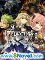 Fate Apocrypha 無限小說 最新原創全本免費綫上小説網路文學閲讀分享平台 Fate Apocrypha 無限小說 最新原創全本免費綫上小説網路文學閲讀分享平台